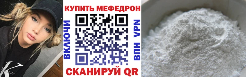 Купить Миллерово МЕГА ONION Каннабис Меф Гашиш APVP