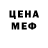 ГЕРОИН белый Zlodei Rulandas