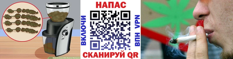 где найти   Миллерово  Cannafood конопля 