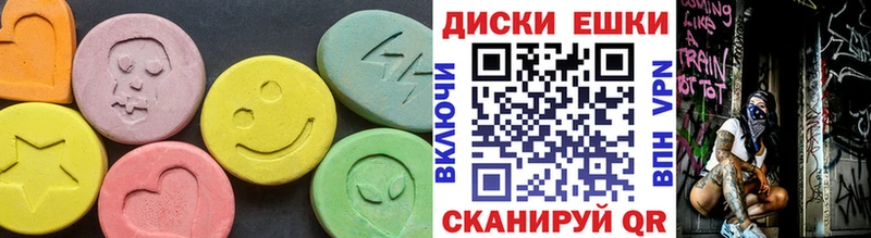 ЭКСТАЗИ 99%  Миллерово 
