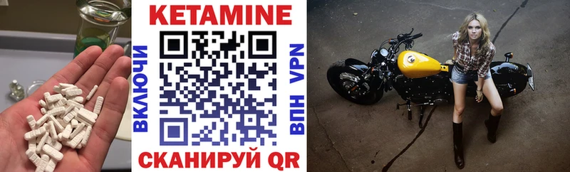 Кетамин ketamine  Миллерово 