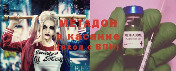 мет Армянск
