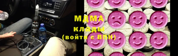 мет Армянск