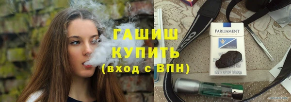 МДМА Арсеньев