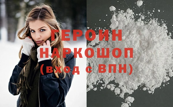 МДМА Арсеньев