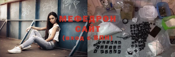 мет Армянск