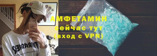 кокаин премиум Нязепетровск