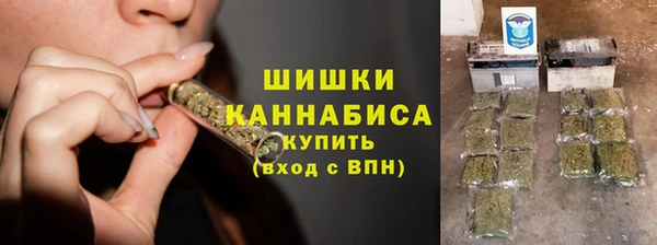 мет Армянск