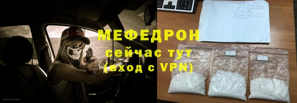 МДМА Арсеньев