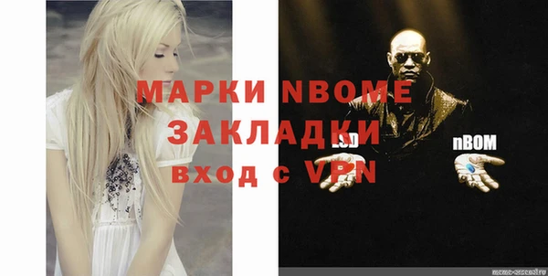 МДМА Арсеньев
