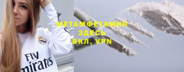 мет Армянск