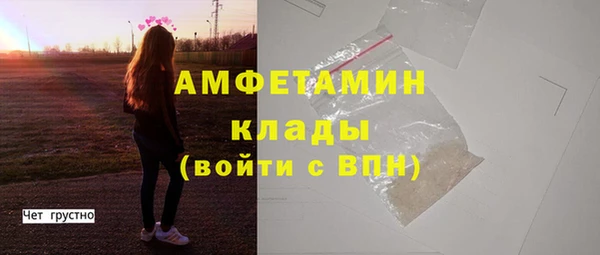 мет Армянск
