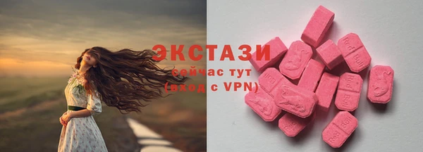 мет Армянск