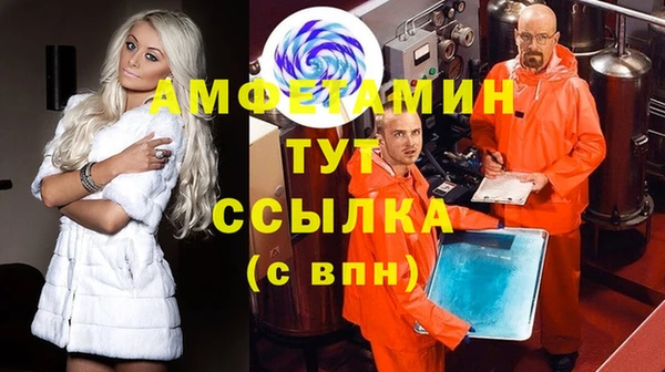 МДМА Арсеньев