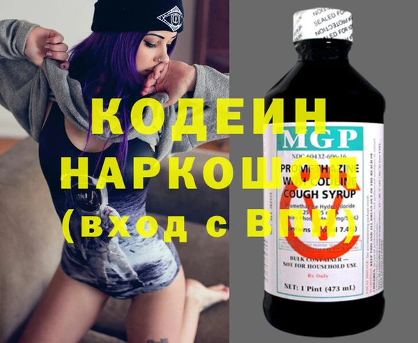 мет Армянск