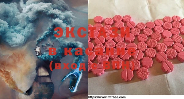МДМА Арсеньев