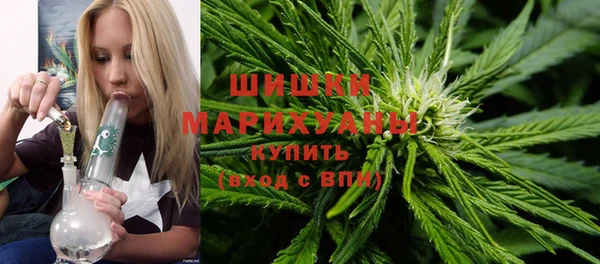 мет Армянск