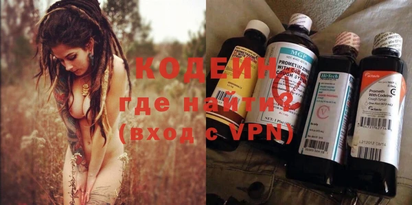 мет Армянск