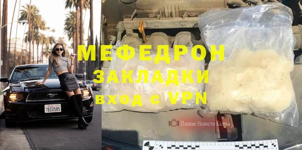 мет Армянск