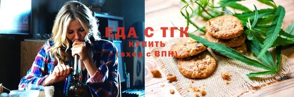 мет Армянск