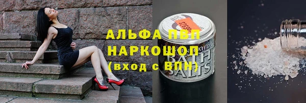 МДМА Арсеньев