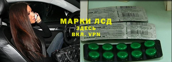 мет Армянск