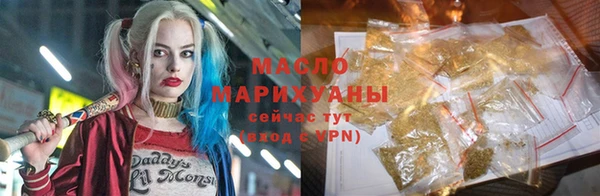 мет Армянск