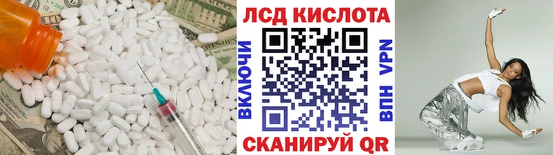 LSD-25 экстази кислота  хочу   Миллерово 