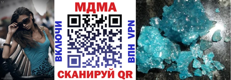 MDMA VHQ  MEGA зеркало  Миллерово 
