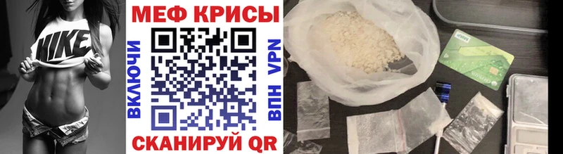 где купить наркоту  Миллерово  Мефедрон мука 