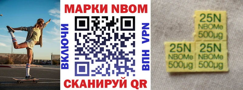 где найти наркотики Миллерово Марки 25I-NBOMe 1,8мг