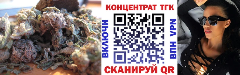 Дистиллят ТГК Wax  Миллерово 