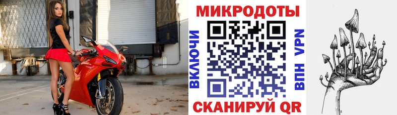 Галлюциногенные грибы MAGIC MUSHROOMS  hydra   Миллерово 